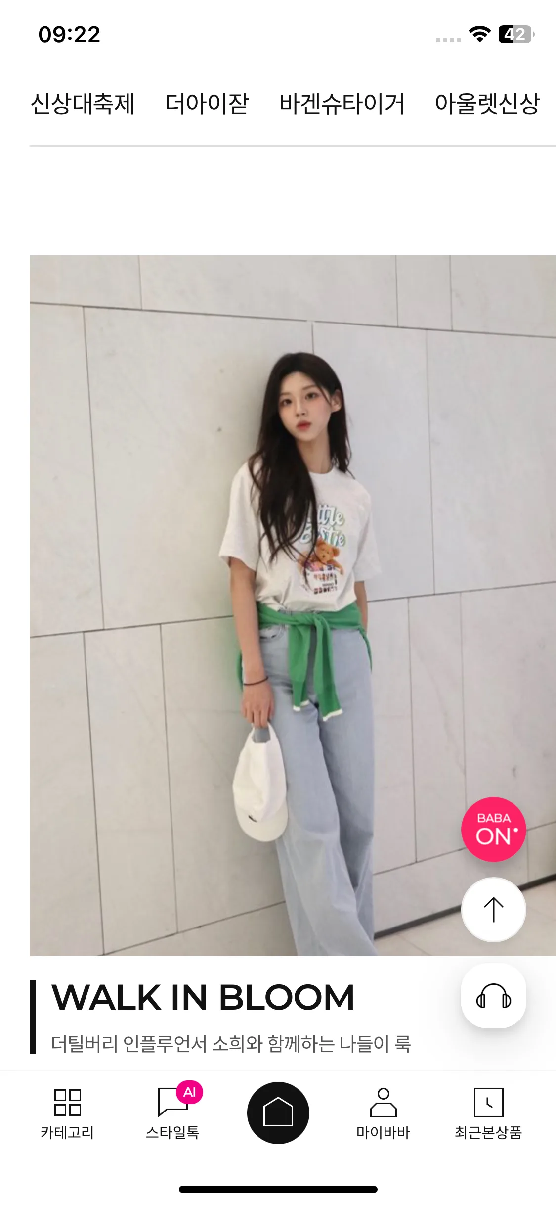 Test Image 6